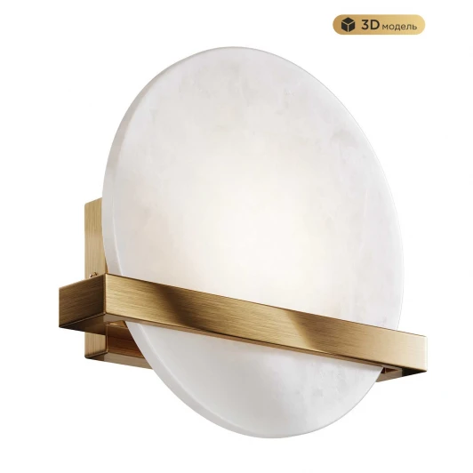 MS.210.200 BS Бра Modelux MODESTYLE MS.210.200 BS