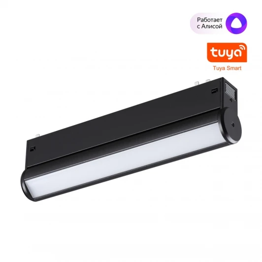 359951 Трековый светильник трехфазный светодиодный Novotech Vector 359951 черный диммир. со сменой цв.температуры, пульт ДУ/Tuya Smart Life LED 10W 90-240V