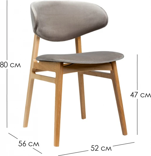 400019100h_нат.бук Стул Calipso Wood /heat gray R-Home арт.400019100h_нат.бук