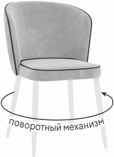 00-00074671 Стул DikLine 348 поворотный E28 светло-серый, ножки белые арт.00-00074671