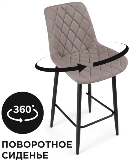 520610 Полубарный стул Woodville Баодин К Б/К крутящийся латте / черный 520610