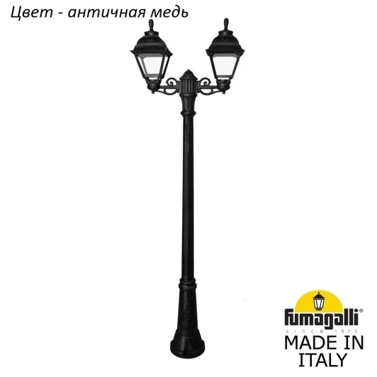 U23.156.S20.VXE27 Светильник уличный Fumagalli Bisso/Cefa 2l U23.156.S20.VXE27