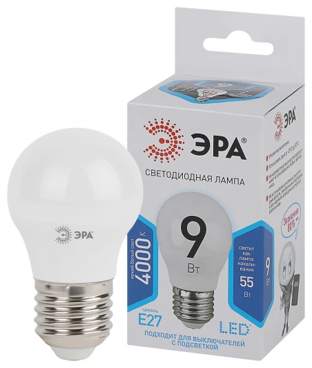 LED P45-9W-840-E27 Лампочка светодиодная E27 9W ЭРА LED P45-9W-840-E27