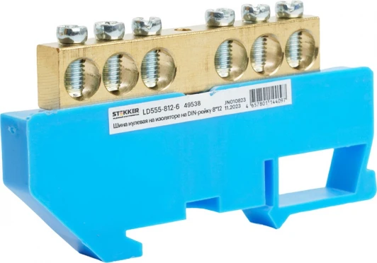 49538 Шина нулевая на изоляторе на DIN-рейку 6 выводов (синий) Stekker 49538