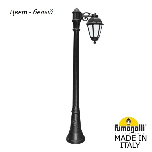 K22.158.S10.WYF1R Наземный фонарь Fumagalli Saba K22.158.S10.WYF1R (220V, IP44)