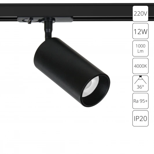 A1346PL-1BK Трековый однофазный светильник светодиодный 12W 220V Arte Lamp Aero A1346PL-1BK