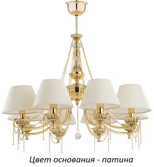 LUG-ZW-8(P/A) Потолочная люстра Kutek Lugano LUG-ZW-8(P/A)