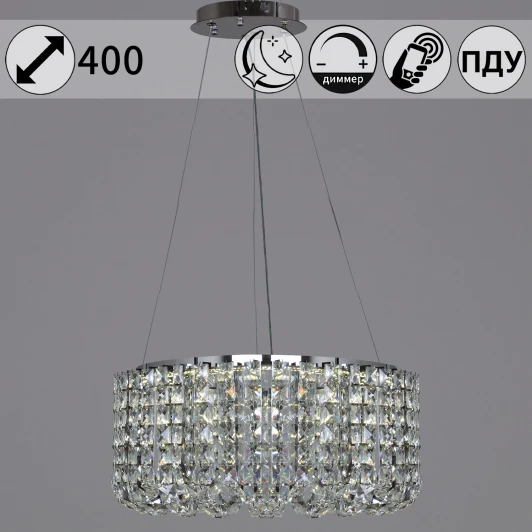 63007-0.4-400 CH Подвесная люстра хрустальная светодиодная с пультом Reluce 63007-0.4-400 CH (регулировка яркости, 220V, на тросе)