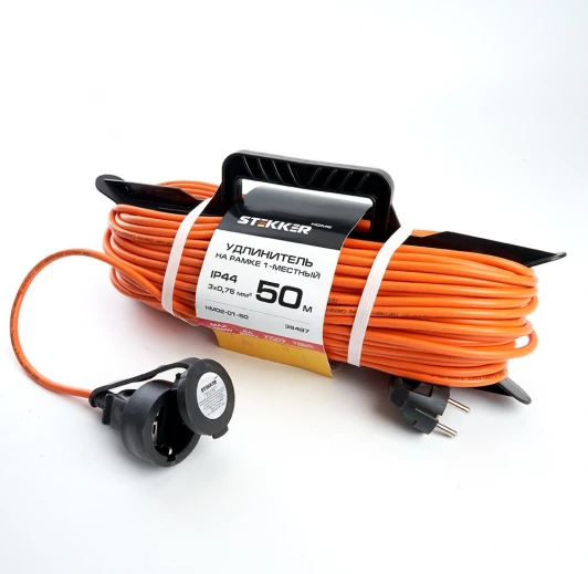 39497 Удлинитель одноместный с заземлением 50 метров на рамке Stekker Home 39497