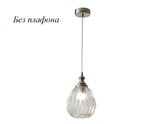 6142/S nickel без плафона Подвесной светильник Newport 6140 6142/S nickel без плафона