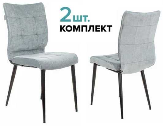 KF-4/LT28_2 Стул для кухни Бюрократ KF-4_2 комплект 2шт серо-голубой Light 28 металл черный на ножках (KF-4/LT28_2)