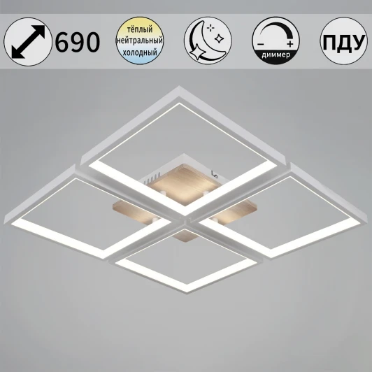 78560-0.3-04 WH+WOOD Потолочная люстра светодиодная на штанге с пультом с регулировкой цветовой температуры, яркости и ночным режимом Reluce 78560-0.3-04 WH+WOOD