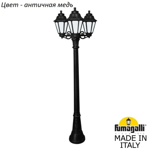 E22.158.S30.VYF1R Наземный фонарь Fumagalli Anna E22.158.S30.VYF1R (220V, IP44)