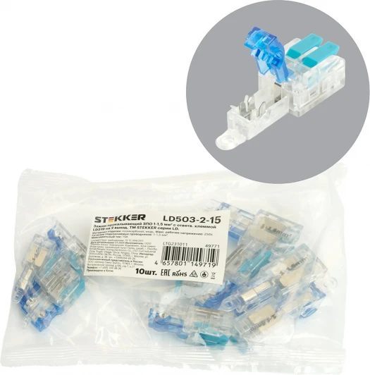 49771 Зажим прокалывающий ответвительный 1-1,5 мм2 Stekker 49771