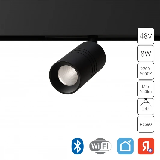 A5740PL-1BK Трековый светильник магнитный 48V Expert A5740PL-1BK Arte Lamp (LED, управление смартфоном, умный дом - Алиса, Tuya Smart, круглые)