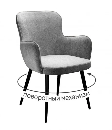 00-00079959 Стул DikLine 503 поворотный TW09 светло-серый, ножки черные арт.00-00079959