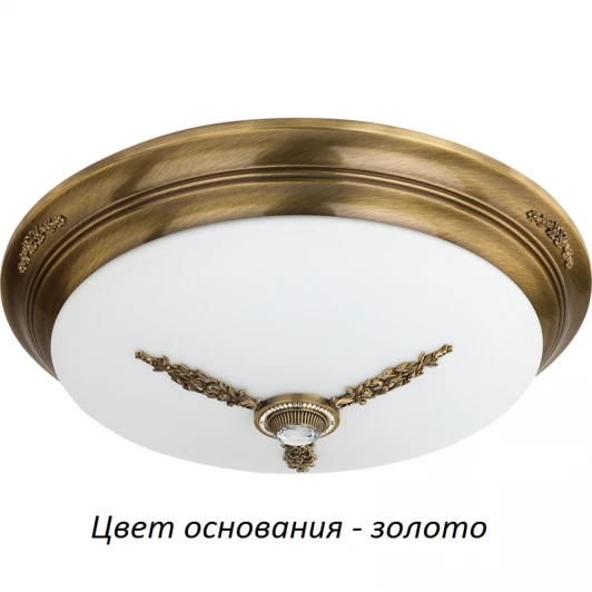 BEL-PL-3(Z)OZ Потолочный светильник Kutek Bellagio BEL-PL-3(Z)OZ