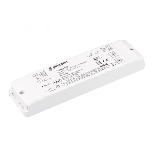 059042 INTELLIGENT ARLIGHT Конвертер SMART-DALI-301-72-SH-PD-SUF (230V, TUYA Wi-Fi, 2.4G) (IARL, IP20 Пластик) 059042