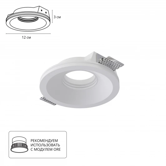 A9287PL-1WH Точечный встраиваемый светильник под гипсокартон Arte Lamp Invisible A9287PL-1WH (220V, круглые)