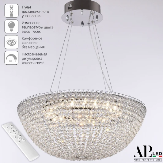 SH501.0.50.A.LED-DIM.Ni Подвесная люстра светодиодная с пультом APL LED Sicilia SH501.0.50.A.LED-DIM.Ni (220V, хрусталь, на тросе, круглые)