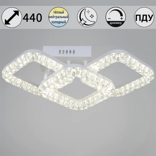 29848-0.3-03B WH Потолочная люстра светодиодная на штанге с регулировкой цветовой температуры, яркости и ночным режимом Reluce 29848-0.3-03B WH