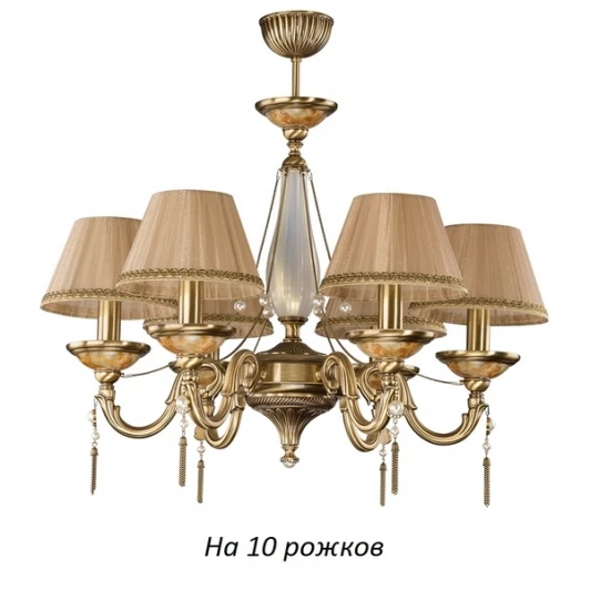 TOR-ZW-10(P/A)SR Потолочная люстра Kutek Torino TOR-ZW-10(P/A)SR