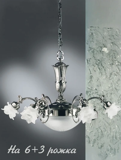 2015/6+3/ST Подвесная люстра Nervilamp 2015 2015/6+3/ST (220V, на цепи)