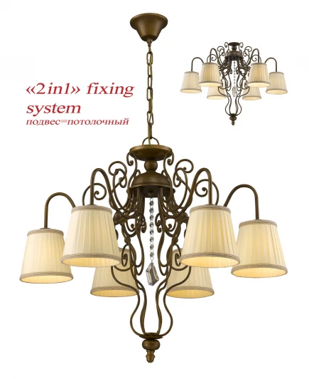 1453-6PC Подвесная люстра Favourite Campanules 1453-6PC