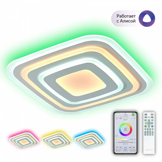 CL737A080E Потолочный светильник RGB Citilux Триест CL737A080E (LED, 220V, пульт управления, управление смартфоном, голосовое управление, умный дом - Алиса, Маруся, Сири)