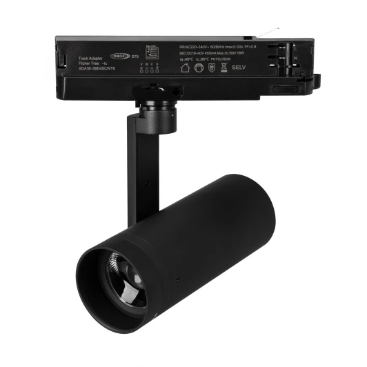 057109 Трековый светильник светодиодный LGD-ARTIFACT-4TR-R65-18W Warm3000-MIX (BK, 20 deg., DALI, 230V) (Arlight, IP20 Металл) 057109