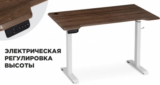 578401 Компьютерный стол Маркос с механизмом подъема 120 (Маркос с механизмом подъема 120х75х75 орех кантри / белый) Notta арт.578401