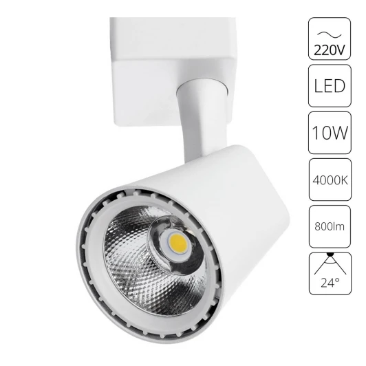 A1810PL-1WH Трековый светильник Arte Lamp Amico A1810PL-1WH (LED, 220V)