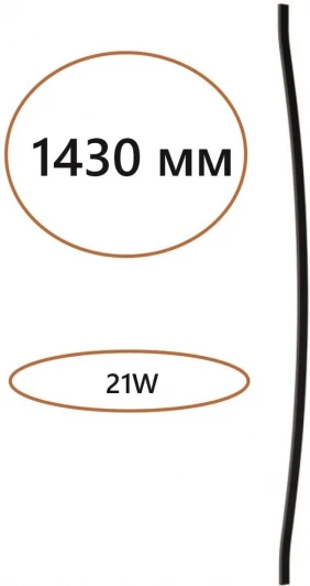 7006/150D Дуговой элемент для инсталляции 1500мм Odeon Light Fino 7006/150D IP20 LED 21W Лм 3000K CRI > 90