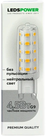 007045 Лампочка светодиодная G9 4,5Вт 4000K LEDS POWER 007045