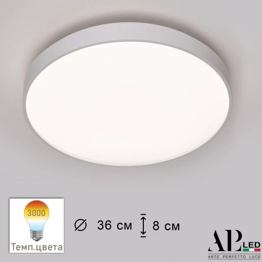 3315.XM302-1-374/24W/3K White Потолочный светильник светодиодный APL LED Toscana 3315.XM302-1-374/24W/3K White
