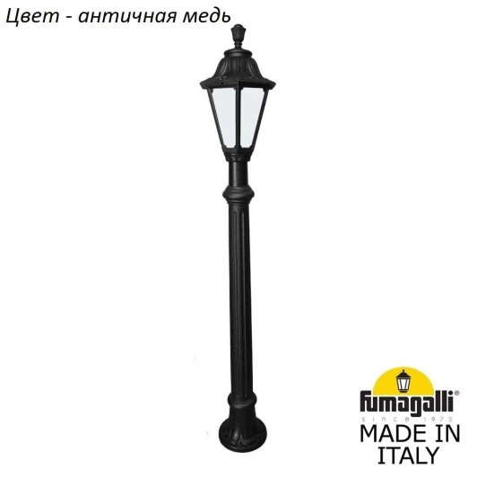 E26.163.000.VYF1R Наземный фонарь Fumagalli Rut E26.163.000.VYF1R (220V, IP55)