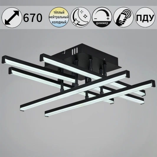 01323-0.3-06 BK Потолочная люстра светодиодная на штанге с управлением смарфоном и пультом Reluce 01323-0.3-06 BK