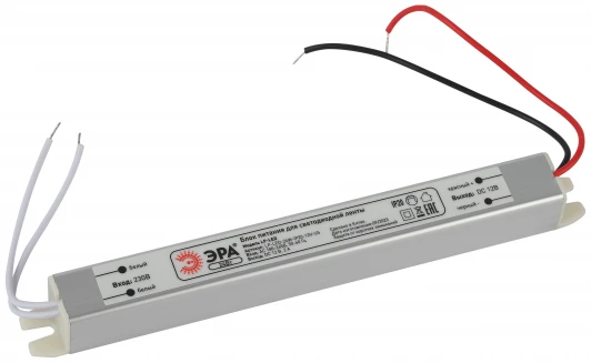 LP-LED-24W-IP20-12V-US Блок питания 12V светодиодной ленты 24W ЭРА LP-LED-24W-IP20-12V-US