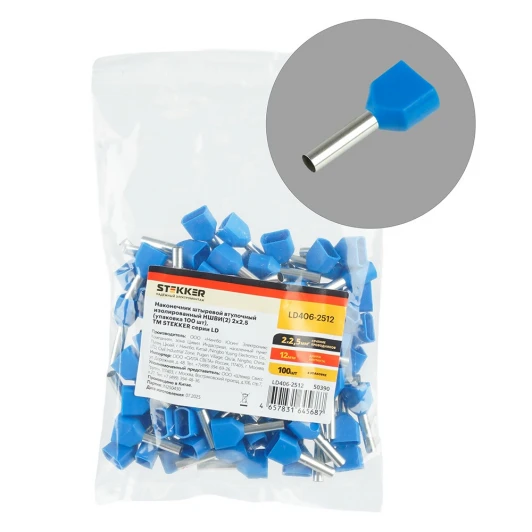 50390 Наконечник штыревой втулочный изолированный 100 шт. Stekker 50390