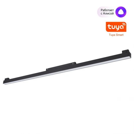 359633 Трековый светильник низковольтный светодиодный Novotech Flum 359633 черный диммир. со сменой цв.температуры, пульт ДУ/Tuya Smart Life IP20 LED 30W 48V 3000-6000K (Умный дом, Алиса)