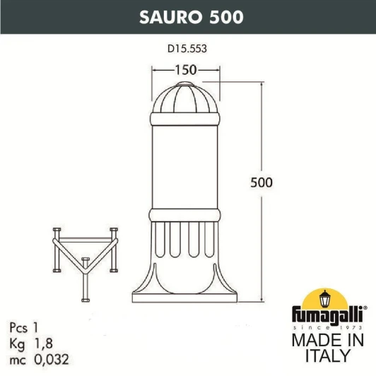 D15.553.000.VXE27 Наземный фонарь Fumagalli Sauro D15.553.000.VXE27