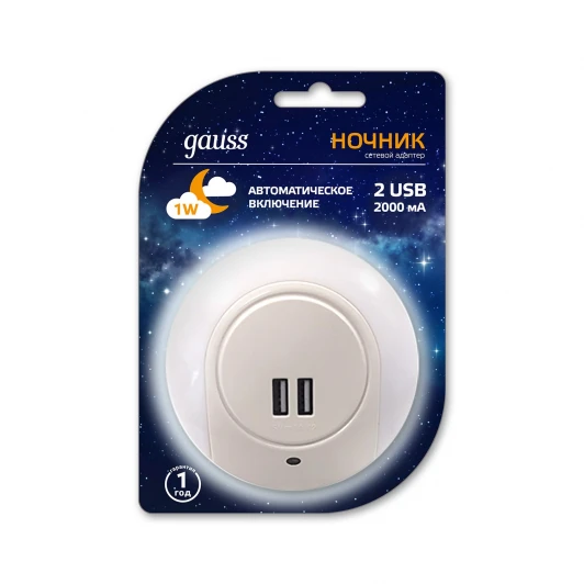 NS001 Ночник с USBх2 Gauss NS001