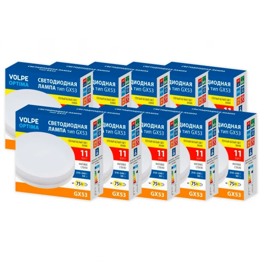 LED-GX53-11W/3000K/GX53/FR/SLS Набор из 10штук Лампа светодиодная Volpe Optima LED-GX53-11W/3000K/GX53/FR/SLS Набор из 10штук матовая теплый белый свет 3000K