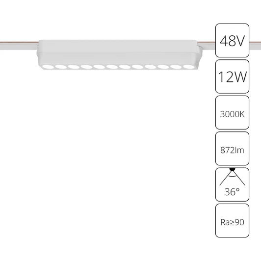 A1154PL-1WH Магнитный трековый светильник Downlight 48V 12W Arte Lamp Rapid A1154PL-1WH (LED)