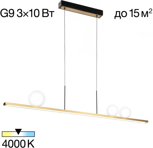 CL209133 Подвесной светильник Citilux Glob CL209133 (220V, на проводе, шарики)