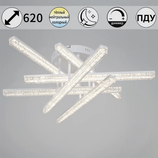 78290-0.3-06 WH Потолочная люстра светодиодная на штанге с регулировкой цветовой температуры, яркости и ночным режимом Reluce 78290-0.3-06 WH