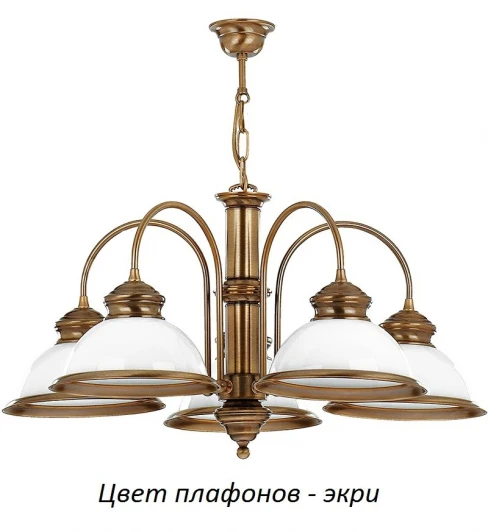 LID-ZW-5(P)ECRU Подвесная люстра Kutek Lido LID-ZW-5(P)ECRU