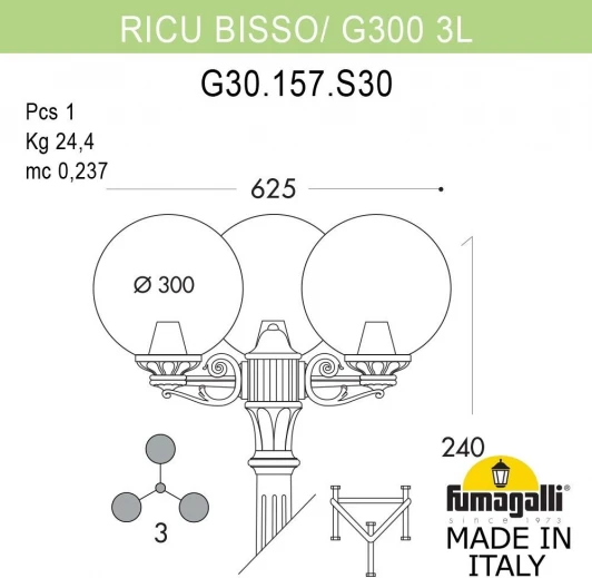 G30.157.S30.WXF1R Наземный фонарь Fumagalli GLOBE 300 G30.157.S30.WXF1R