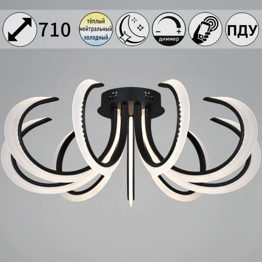 74390-0.3-09L black Потолочная люстра светодиодная с пультом и ночным режимом Reluce 74390-0.3-09L black (Умный дом) (220V)