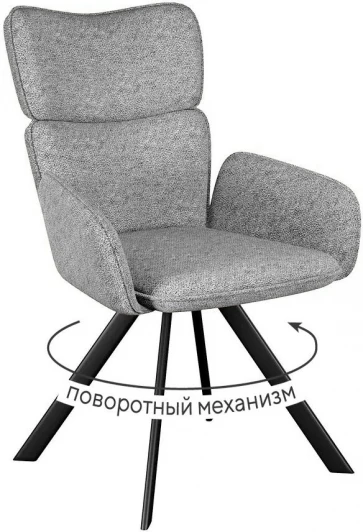 00-00077436 Стул DikLine 501 поворотный NS10 GREY, ножки черные арт.00-00077436